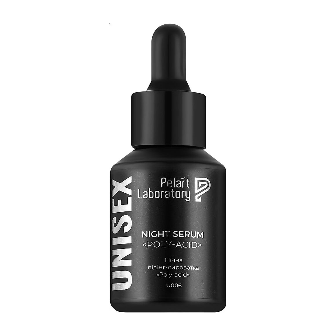 Нічна пілінг-сироватка для обличчя Pelart Laboratory Unisex Poly-Acid Night Serum, 30 мл